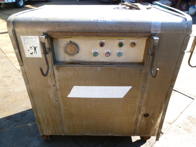 油谷 №5150 温水スチーム 高圧洗浄機