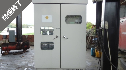 油谷 №6258 キュービクル 変電設備 高圧受電設備 80KVA 60HZ 低圧 高圧 トランス 変圧器 キューピクル 平成15年 自家発電装置 中古屋外型