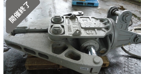 油谷 №2198 TSカッター 500RCL-2 鉄骨カッター ピン径80㎜ アーム幅330㎜ 0.7クラス サイレントカッター オカダアイヨン 解体 重機 大割