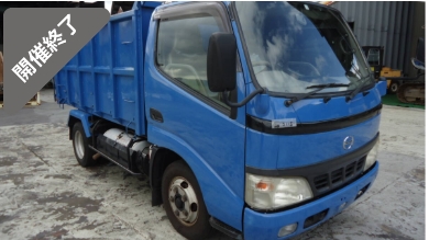 油谷 №2115 程度良好 H17年 2005年 福岡 日野 デュトロ 2トンダンプ 深ボディー LPガス車 絶好調 走行249372㌔ 5速MT 深ダンプ 高アオリ