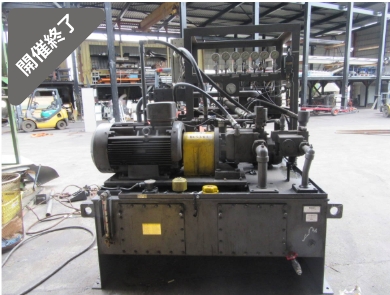 油谷 №5383 大型 油圧ユニット 2012年製 三相200V 37KW 油圧機器 油圧ポンプ 作動油ポンプ 中古 動作良好 プレス機 破砕機 シリンダー