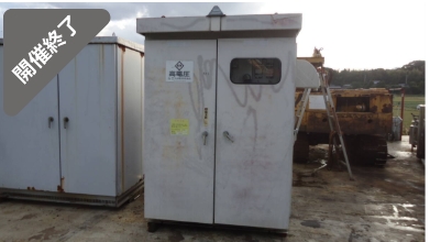 油谷 №3011 キュービクル 変電設備 高圧受電設備 170KVA 60HZ 低圧 高圧 トランス 変圧器 キューピクル 2002年製 自家発電装置 屋外型