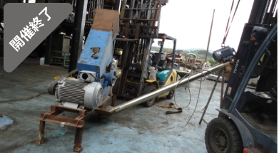 油谷 №5122 ハンマークラッシャー ハンマーミル 粉砕機 チッパー ミル 破砕機 スイングハンマー 魚粉 肉骨粉 がれき 37KW 50馬力 福岡