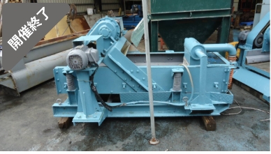油谷 №4072 振動ふるい機 振動フィーダー 定量供給機 選別 砂 泥 水流 水平 傾斜 バイブロフィーダー 泥水処理 ボーリング 土木 脱水