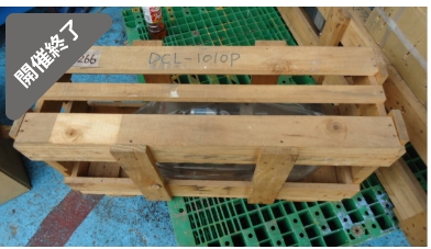 油谷 №5266 TAC-DRILL DCL-1010P タック技研 0.75KW モーター内臓 自動ボール盤 ドリルユニット 切削加工 ボール盤 アタッチメント