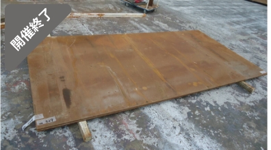 油谷 №7134 作業台 定盤 1800㎜×900㎜ 鉄製 頑丈 大型 墨だし 制作 溶接作業 ワークテーブル 中古 鉄工 加工台 たたき台 アンビル 治具