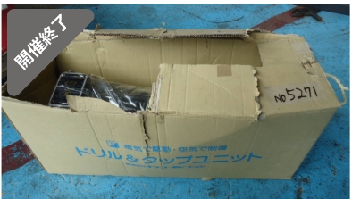 油谷 №5271 TAC-DRILL TDMW-3010P タック技研 0.35KWモーター内臓 自動ボール盤 ドリルユニット 切削加工 ボール盤 アタッチメント