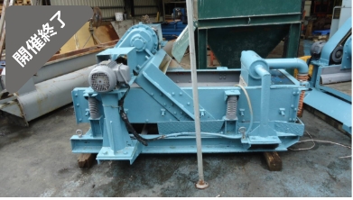 油谷 №4072 振動ふるい機 振動フィーダー 定量供給機 選別 砂 泥 水流 水平 傾斜 バイブロフィーダー 泥水処理 ボーリング 土木 脱水