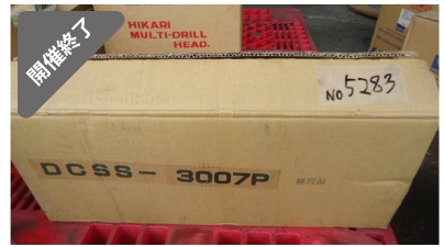 油谷 №5283 TAC-DRILL DCSS-3007P タック技研 0.13KWモーター内臓 自動ボール盤 ドリルユニット 切削加工 ボール盤 アタッチメント