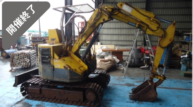 油谷 №8001 福岡 0.15クラス 重機 ハニックス 日産 S＆B15 ショベル 小旋回 動作良好 中古 使用560時間 中折れスイングアーム 鉄キャタ