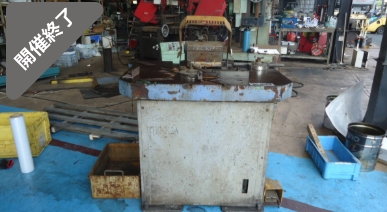 油谷 №2074 コーナーカッター タケダ THC-212A スカラップ コーナーシャー H鋼 リブ 縦リブ 鉄工 加工機 鉄板 切りカギ ノッチング