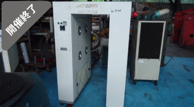 油谷 №7124 エアーシャワー ユニットタイプ クリーンルーム 半導体 液晶工場 電子精密機械部品 病院 加工工場 塵埃対策 クリーン 中古