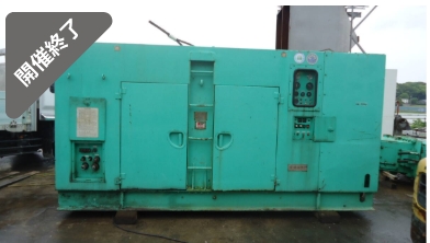 油谷 №5743 バイブロハンマ 杭打機 PALSONIC 20 エンジン いすゞ 6RB1 Hitachi EX400 シートパイル 矢板 油圧ユニット 土木基礎工事 中古