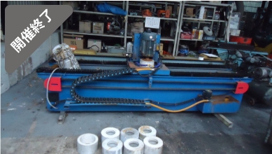 油谷 №4062 ラップ盤 平面研磨機 平面研削盤 研磨機 スライド マグネットチャック グラインダー 精密研削 砥石付き 中古 大型