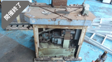 油谷 №7085 コーナーシャー タケダ機械 THC-212A コーナーシャーリング コーナーカッター 薄板 鉄工 切りカギ ノッチング アングル加工機