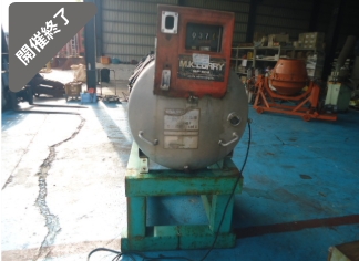 油谷 №6118 ローリータンク アルミ MKローリー 灯油 ガソリン 燃料 軽油 タンクローリー アルミタンク 中古 容量450L 携行缶 燃料タンク