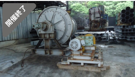 油谷 №9007 ボールミル 粉砕機 30KW 破砕機 乾式 研磨機 微細 粉末 粒子 アルミナ セラミック 撹拌 混合 ミキサー 4立米 大型 ポリッシュ