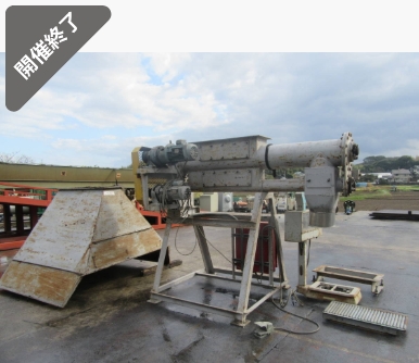 油谷 №4041 袋詰め機 自動計量 ホッパー型 撹拌機 袋詰機 混合ミキサー 自動充填 砂 生コン 骨材 粉粒体 パック シーラー 計量 袋包装機