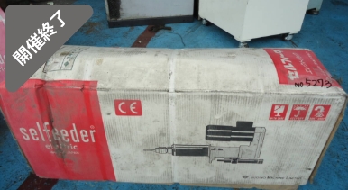 油谷 №5273 スギノ セルフィーダ ES4P-1320AE 0.75KW モーター内臓 ドリルユニット 切削加工 ボール盤 アタッチメント タッピング ドリル