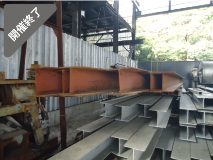 油谷 №475 油谷 №9330 H鋼 300㎜×300㎜ 長さ10M 在庫本数6本 鋼材 柱材 梁材 重量鉄骨 資材置き場 鉄骨倉庫 中古 DIY ガレージ 中二階