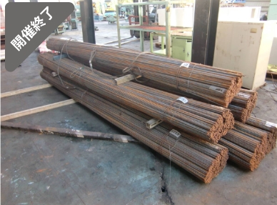 油谷 №5222 鉄筋 長さ4m 径10㎜ D10 異形棒鋼 重量1290キロ 1束約600本 新品 土間コン 配筋 基礎 中古 コンクリート割れ防止 左官 型枠