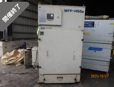 油谷 №3058 集塵機 集じん機 SHINKO WFP-H50a型 3.7KW 5馬力 三相200V ダストコレクター 粉塵対策 大型 中古 ダスミック パルスジェット