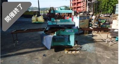 油谷 №2180 丸仲 MX PRO25 仕上自動カンナ 幅335㎜ オートリターン 超仕上カンナ盤 プレーナー 自動送り 木工機械 自動かんな盤 中古