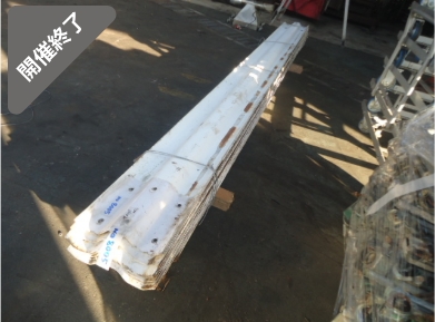 油谷 №8005 8006 ガードレール 98枚 万能板 中二階 壁材 フェンス 屋根材 擁壁 折半 波板 床材 鋼製歩廊 鋼板デッキ 中古 床板 棚板 仮囲