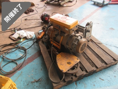 油谷 №6195 天井クレーン 2.8トン ホイスト トロリー付き 2.8t リモコン付 日本ホイスト 揚程6ｍ 三相200V 門型クレーン 吊上 中古