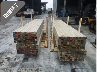 油谷 №918 アルミ鋼管 3m 3M 油谷産業 型枠基礎 型枠保持材 型枠アルミ 端太角 60×60㎜ アルミ角鋼管 アルミ角パイプ 中古 胴縁 型枠