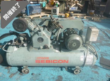 油谷 №8072 日立ベビコン 3.7P-9.5VA6 三相200V 3.7Kw 5馬力 タンク容量125L レシプロコンプレッサー 中古 大型 エアーコンプレッサー