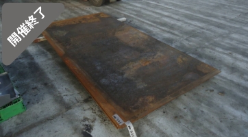 油谷 №331 鉄板 3065㎜×1525㎜ 厚み9㎜ SS400 4枚セット 敷鉄板 厚板 中古 9㎜厚 床板 棚板 工作DIY 鉄工 壁材 仕切 擁壁 側溝蓋 福岡