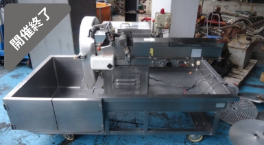 油谷 №5333 フードスライサー フードカッター 100V 業務用 食材切断機 動作OK 中古 カット野菜カッター 調理機 食品加工 野菜せん断機