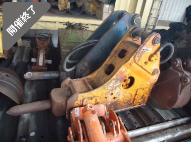 油谷 №6512 油圧ブレーカー ピン径80㎜ アーム幅310㎜ コンクリートブレーカー ブレイカー 0.7クラス ロックドリル 削岩 解体 ハツリ