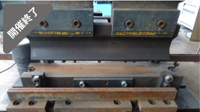 油谷 №2308 コマツ 30トン プレス機 C型油圧プレス プレスブレーキ 曲幅415㎜ 曲げ機 中古 鉄工 薄板加工機 パンチダイ万能プレス機 小型