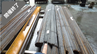 油谷 №2257 鉄筋 異形棒鋼 土間コン 長さ色々 約400本　1290キロ 中古 ブロック積 土間コンメッシュ コンクリート