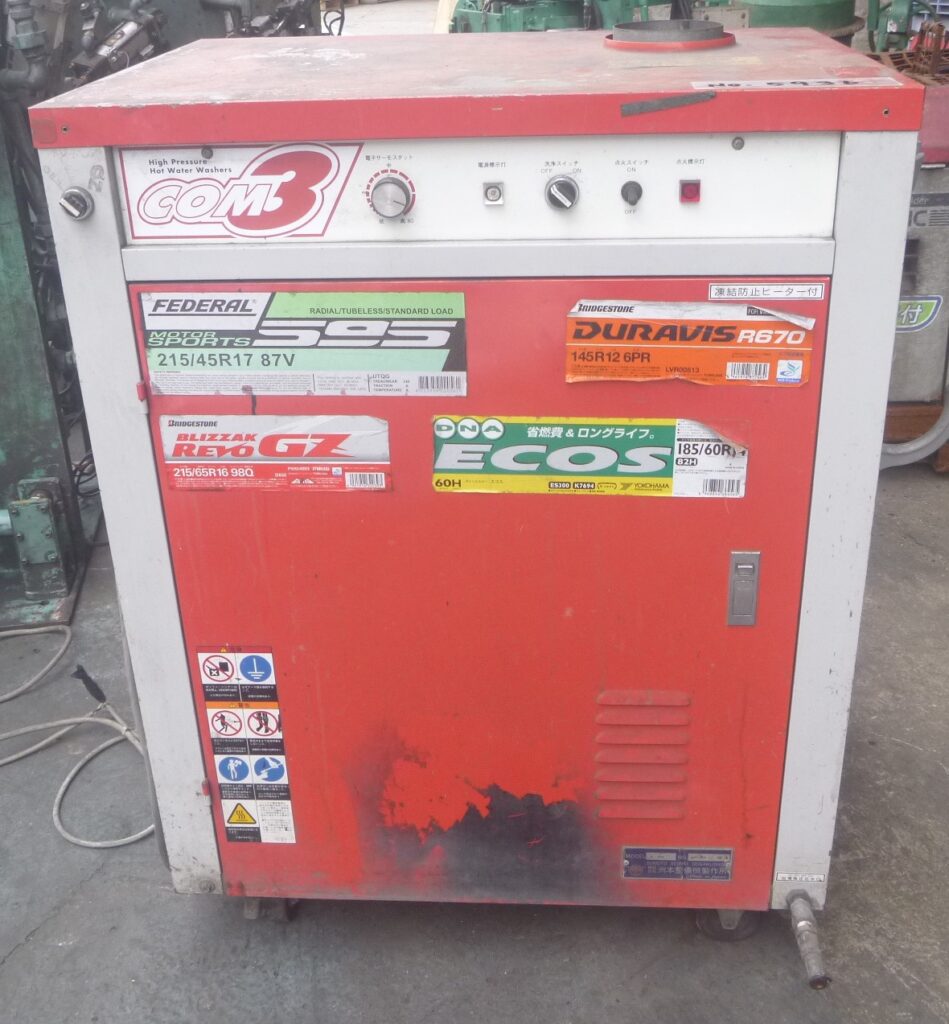 油谷 №5936 高圧洗浄機 温水ボイラー スチーム 三相200V 2.2KW ジェット洗車機 洗浄機 中古 灯油ボイラー ガン・ホースなし 動作良好