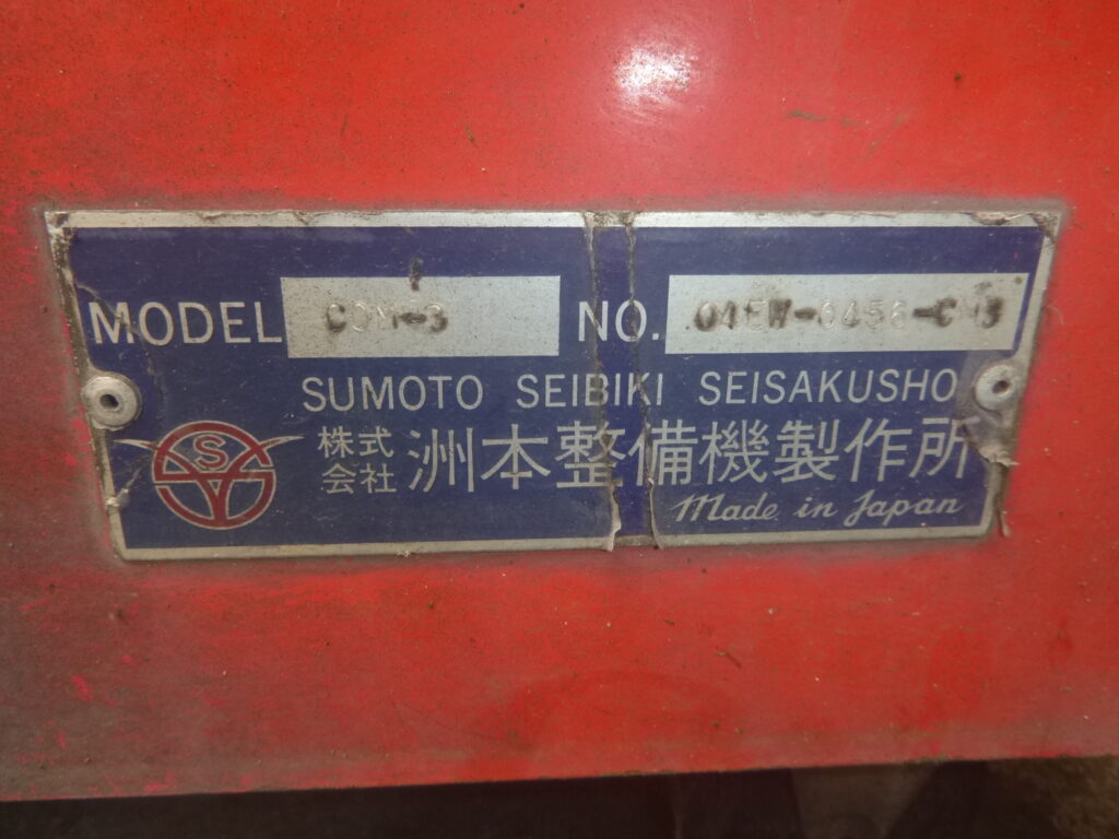 油谷 №5936 高圧洗浄機 温水ボイラー スチーム 三相200V 2.2KW ジェット洗車機 洗浄機 中古 灯油ボイラー ガン・ホースなし 動作良好