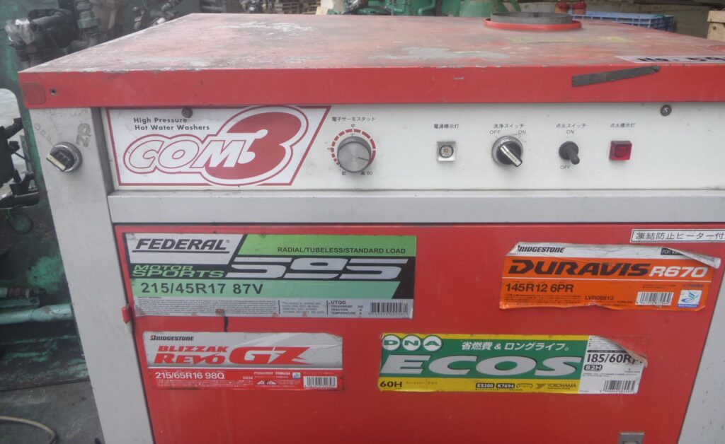油谷 №5936 高圧洗浄機 温水ボイラー スチーム 三相200V 2.2KW ジェット洗車機 洗浄機 中古 灯油ボイラー ガン・ホースなし 動作良好